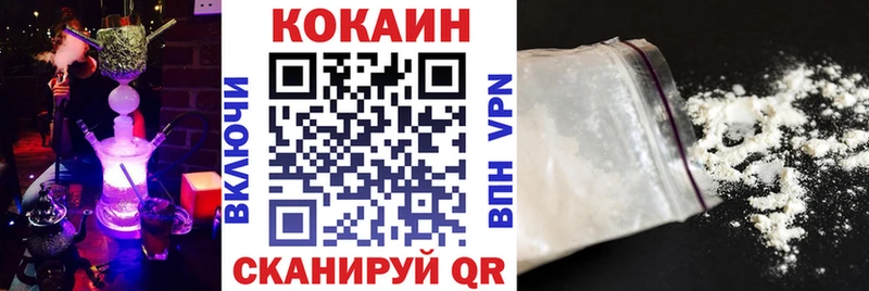 Цена Бокситогорск APVP  Мефедрон  ГАШИШ  АМФЕТАМИН  Кокаин 