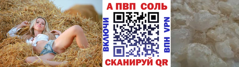 закладки  hydra   Альфа ПВП Соль  Бокситогорск 