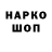 Конопля THC 21% William Herr