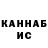 Метадон VHQ SGFF 448