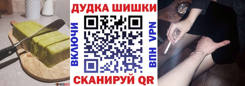 кракен зеркало  Бокситогорск  shop телеграм  Печенье с ТГК конопля 