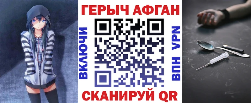 магазин    Бокситогорск  ГЕРОИН гречка 