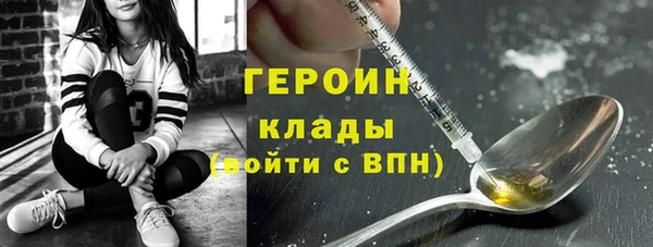 ГАЛЛЮЦИНОГЕННЫЕ ГРИБЫ Беломорск