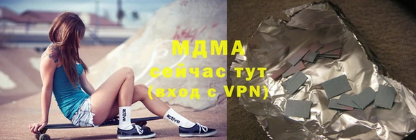 ГАЛЛЮЦИНОГЕННЫЕ ГРИБЫ Беломорск
