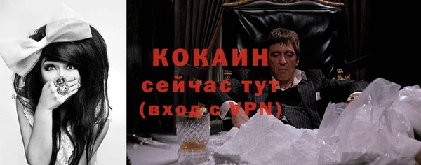 MESCALINE Белокуриха