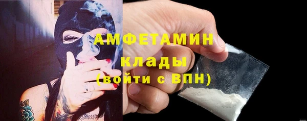 трава Богородск
