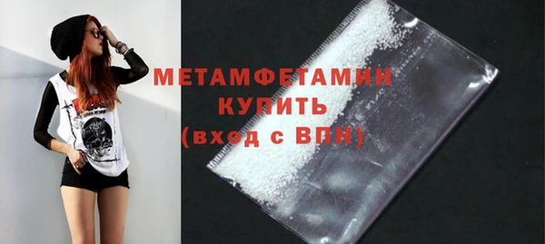 твердый Богородицк