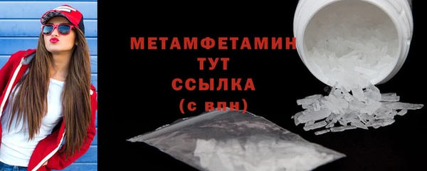 MESCALINE Белокуриха