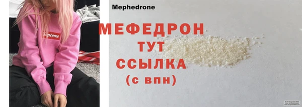 ГАЛЛЮЦИНОГЕННЫЕ ГРИБЫ Беломорск