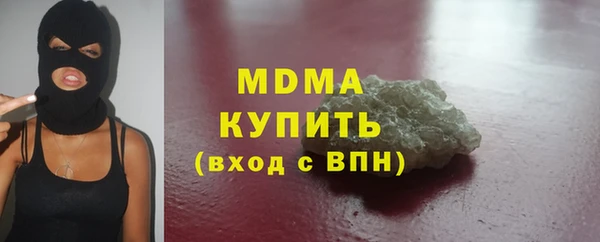 MESCALINE Белокуриха