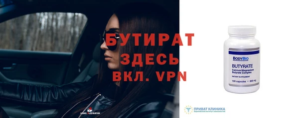 ГАЛЛЮЦИНОГЕННЫЕ ГРИБЫ Беломорск