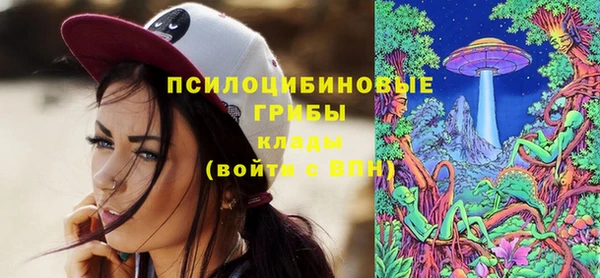 MESCALINE Белокуриха
