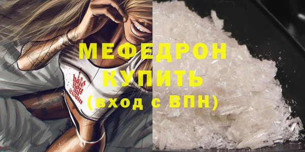 шишки Белоозёрский