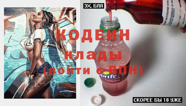 трава Богородск