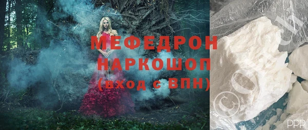 MESCALINE Белокуриха