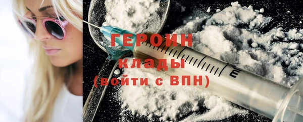 МДМА Балахна
