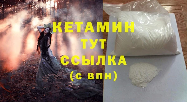 ГАЛЛЮЦИНОГЕННЫЕ ГРИБЫ Беломорск