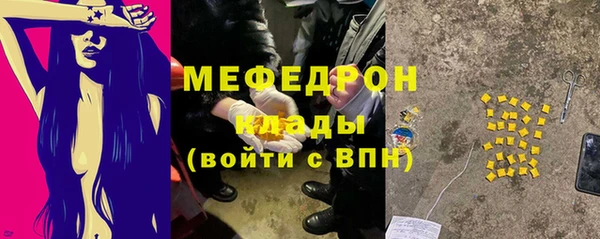 MESCALINE Белокуриха