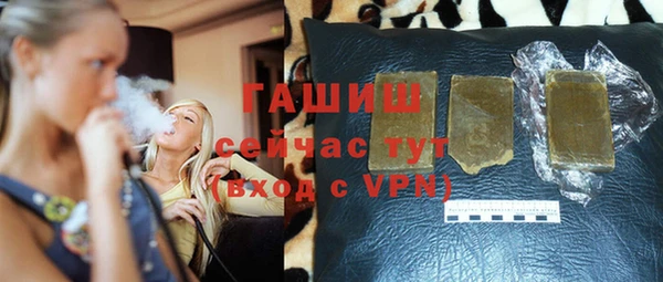 шишки Белоозёрский
