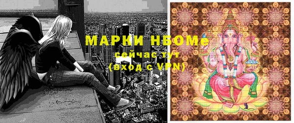 MESCALINE Белокуриха