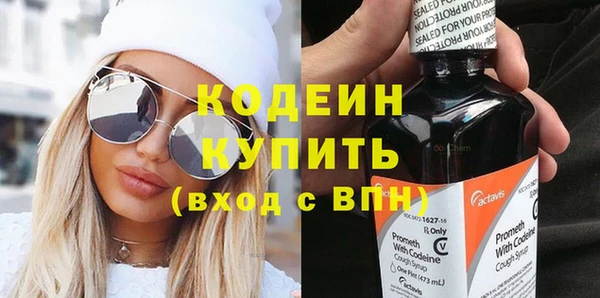 ГАЛЛЮЦИНОГЕННЫЕ ГРИБЫ Беломорск