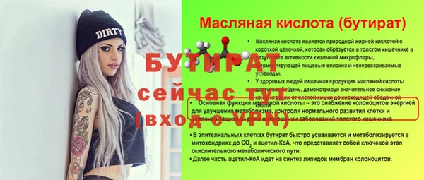 ГАЛЛЮЦИНОГЕННЫЕ ГРИБЫ Беломорск