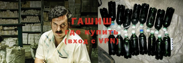 шишки Белоозёрский
