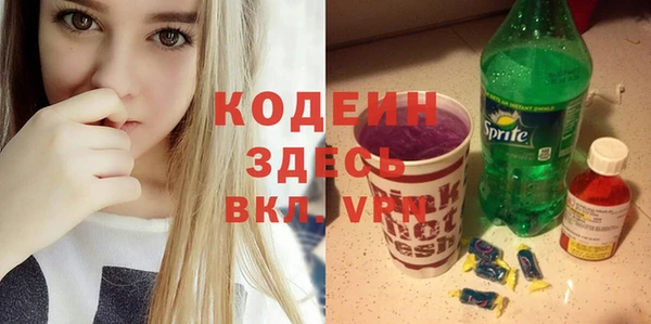 ГАЛЛЮЦИНОГЕННЫЕ ГРИБЫ Беломорск