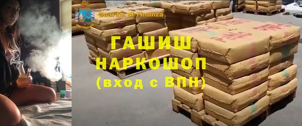 MESCALINE Белокуриха