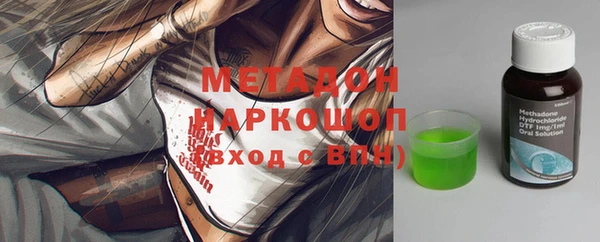 твердый Богородицк