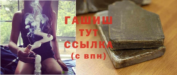 трава Богородск