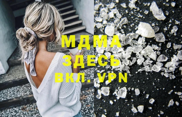 ГАЛЛЮЦИНОГЕННЫЕ ГРИБЫ Беломорск