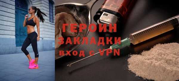 шишки Белоозёрский