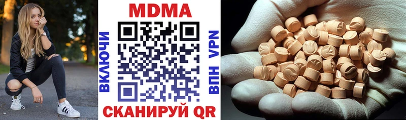 купить   Бокситогорск  MDMA молли 