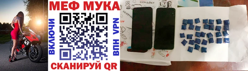 МЯУ-МЯУ 4 MMC  Бокситогорск 