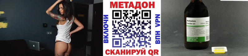 Метадон VHQ Бокситогорск