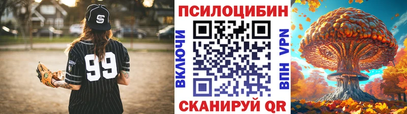 Галлюциногенные грибы GOLDEN TEACHER где найти мориарти Telegram Бокситогорск МЕГА ссылки